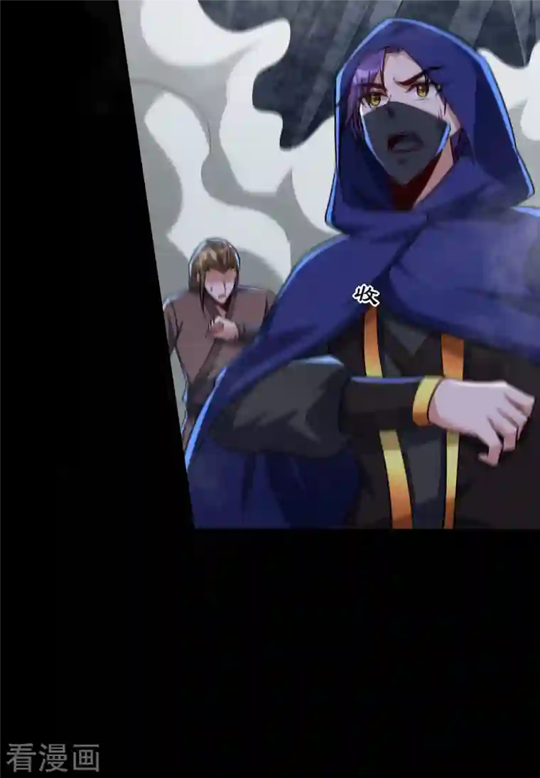 妖者为王第238话 中毒者格杀勿论！