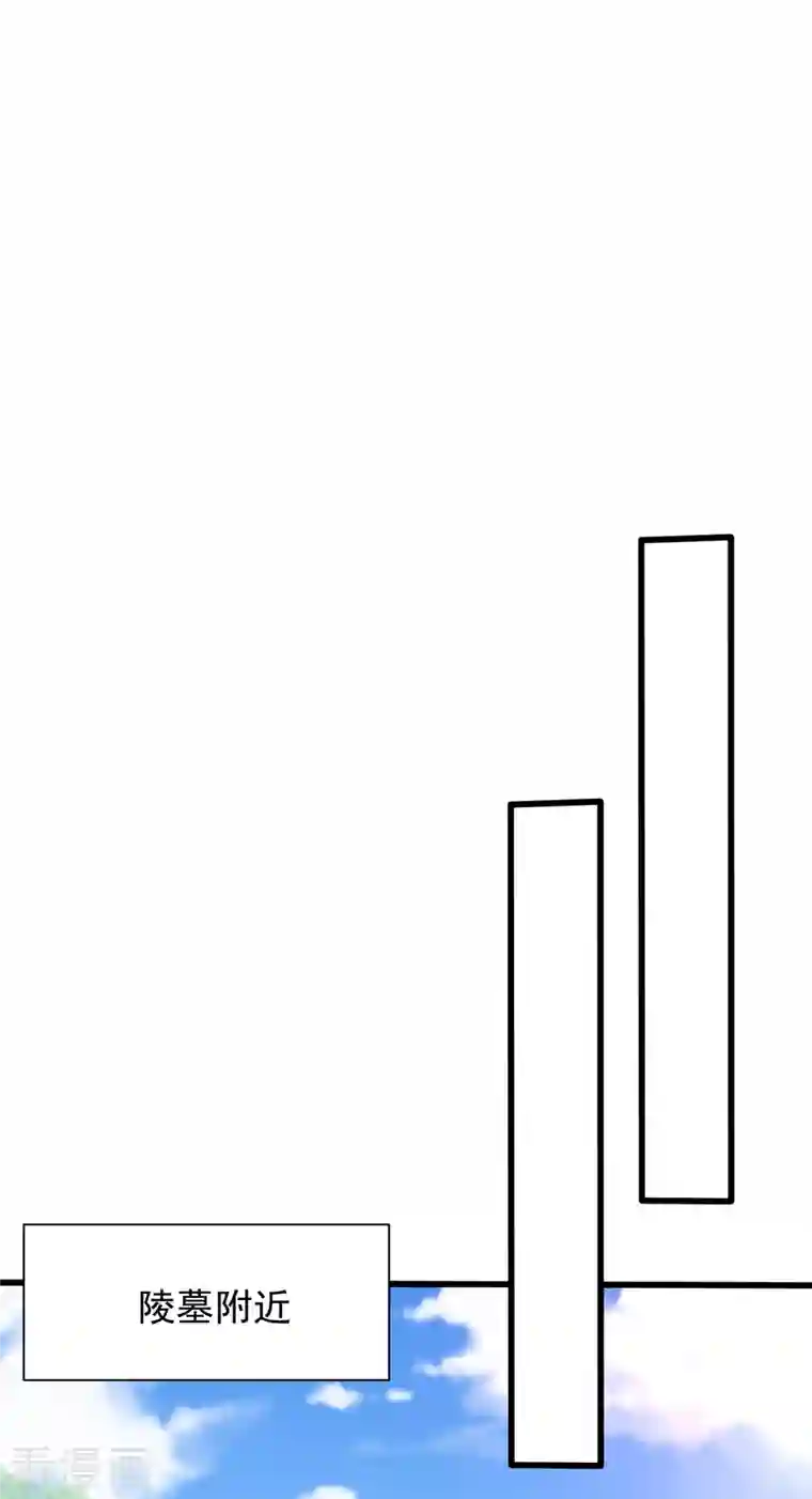 妖者为王第238话 中毒者格杀勿论！