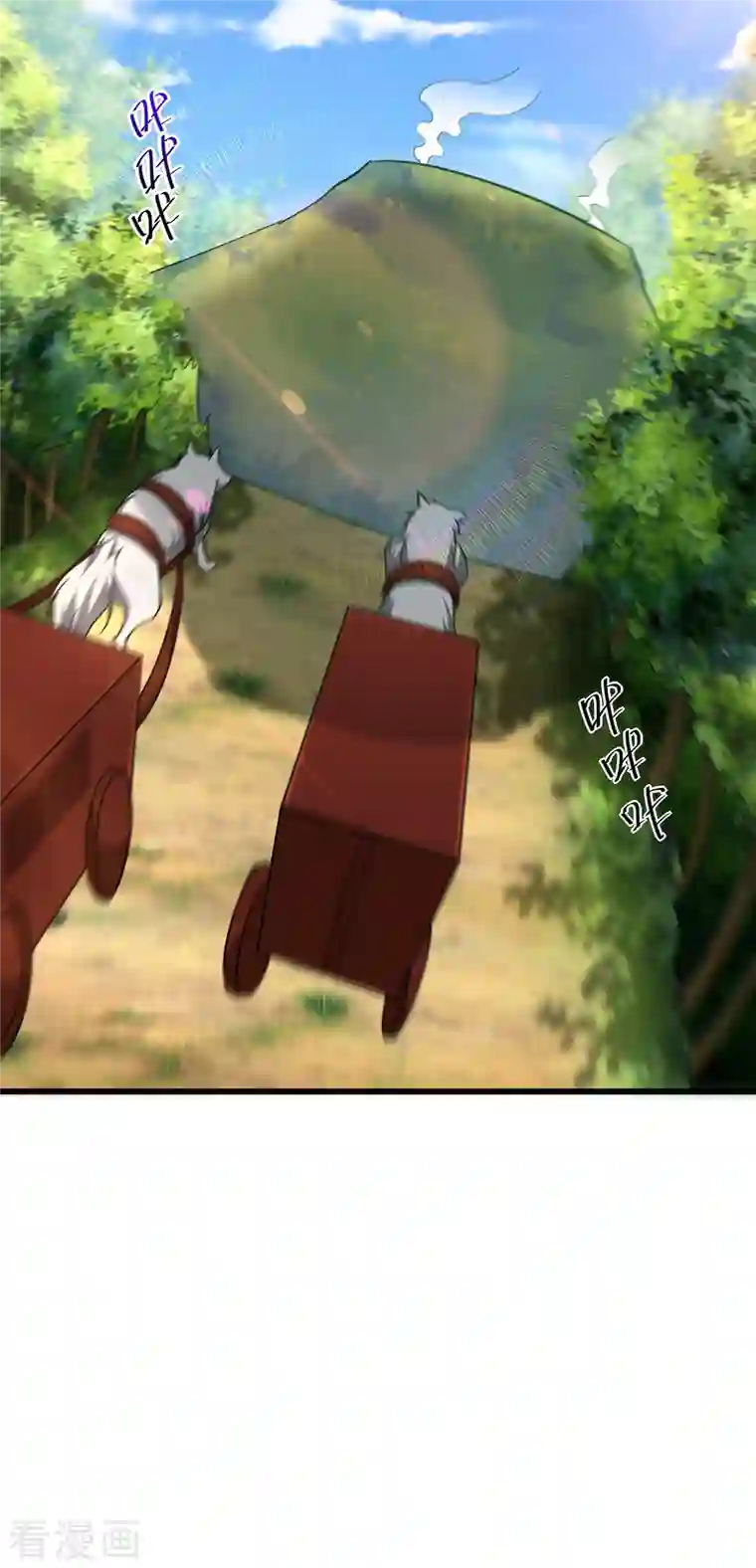 妖者为王第238话 中毒者格杀勿论！