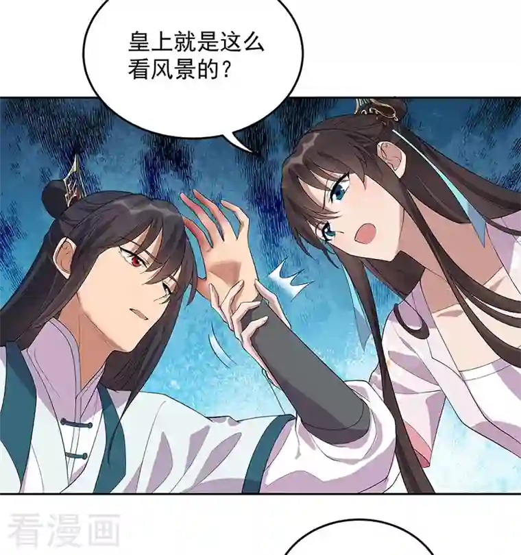 狂女重生：纨绔七皇妃第321话 为什么瞒着我