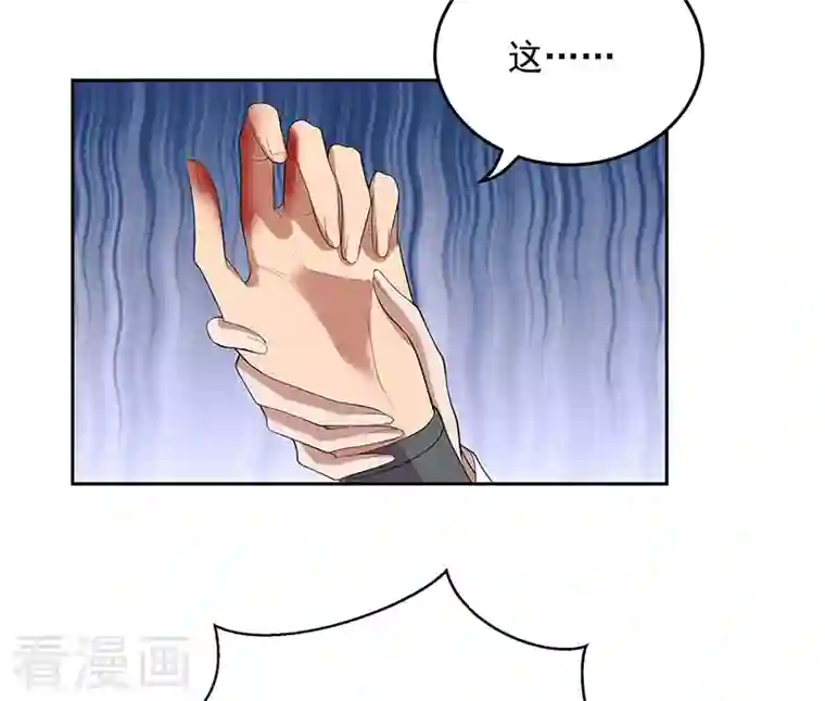 狂女重生：纨绔七皇妃第321话 为什么瞒着我