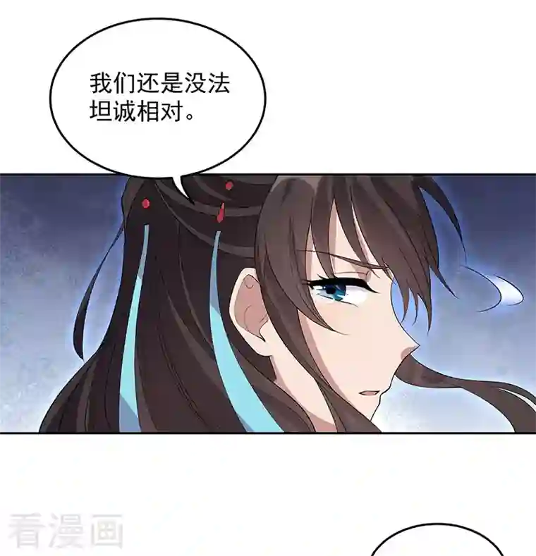 狂女重生：纨绔七皇妃第321话 为什么瞒着我