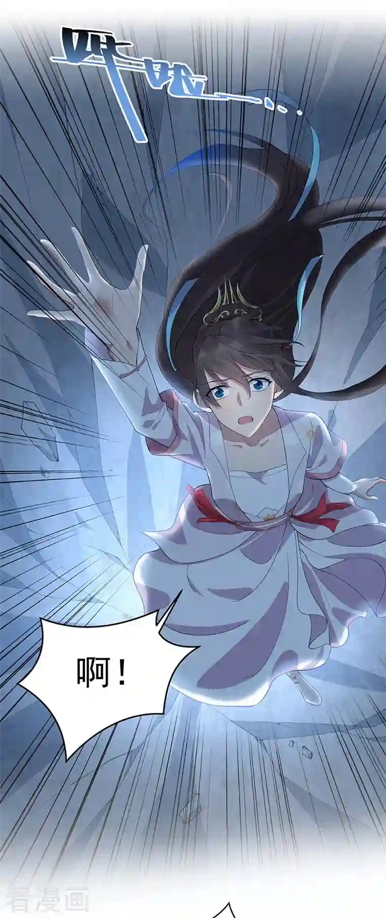 狂女重生：纨绔七皇妃第321话 为什么瞒着我