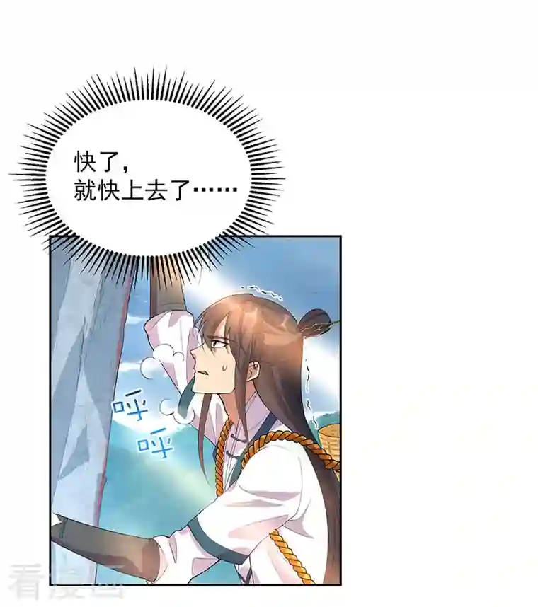 狂女重生：纨绔七皇妃第321话 为什么瞒着我