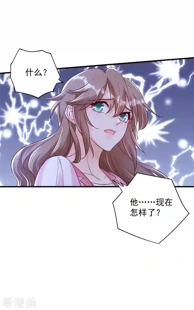 入骨暖婚（漫画版）第382话 诺诺被抓走了！？