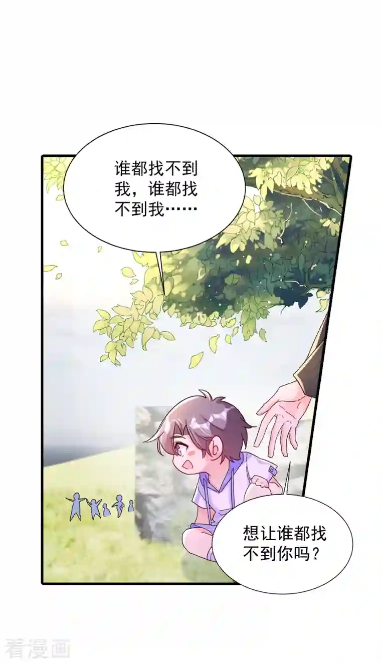 入骨暖婚（漫画版）第382话 诺诺被抓走了！？