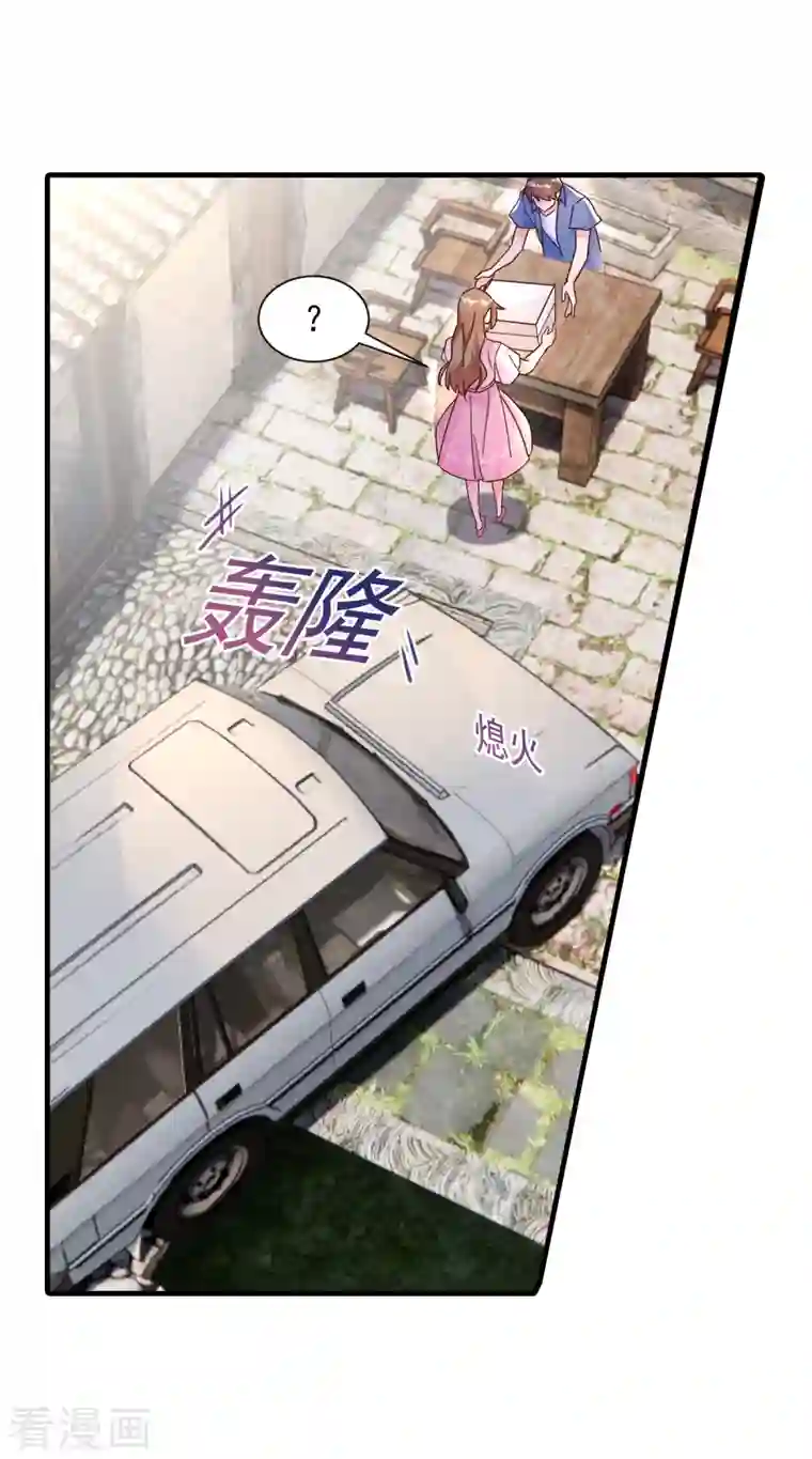 入骨暖婚（漫画版）第382话 诺诺被抓走了！？