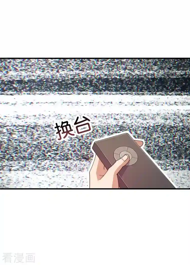 今天开始当首富第245话 大湿