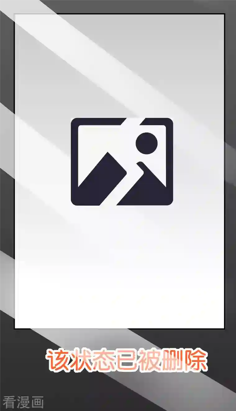 今天开始当首富第245话 大湿