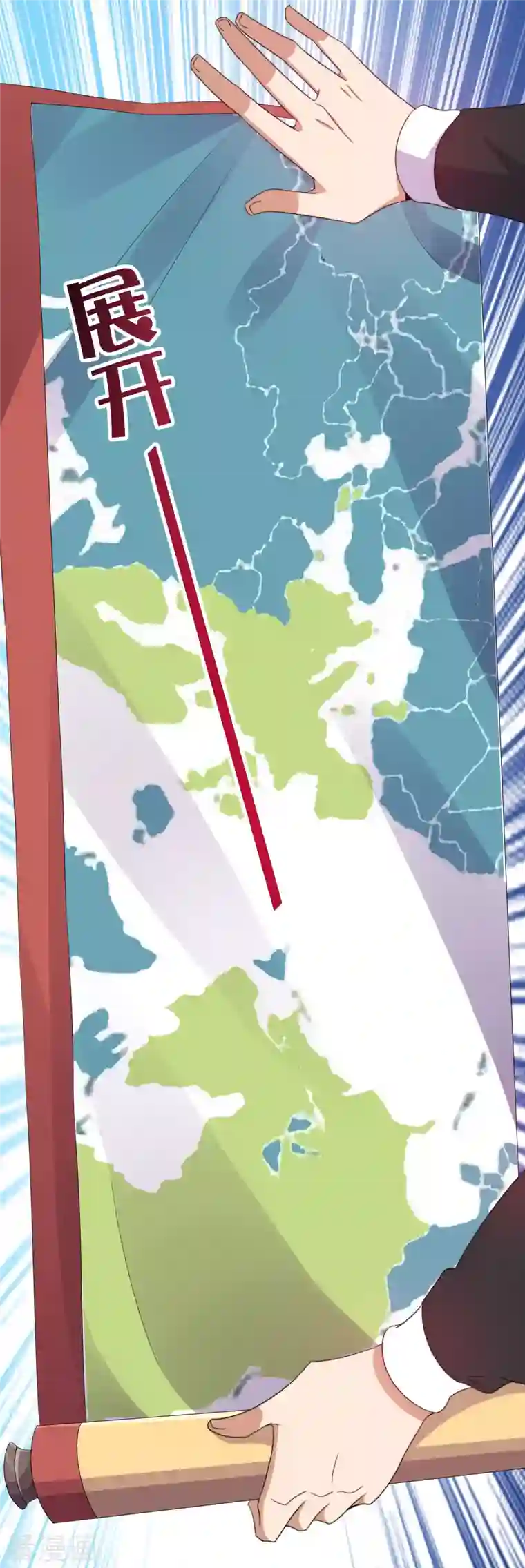 今天开始当首富第246话 这事我要管管