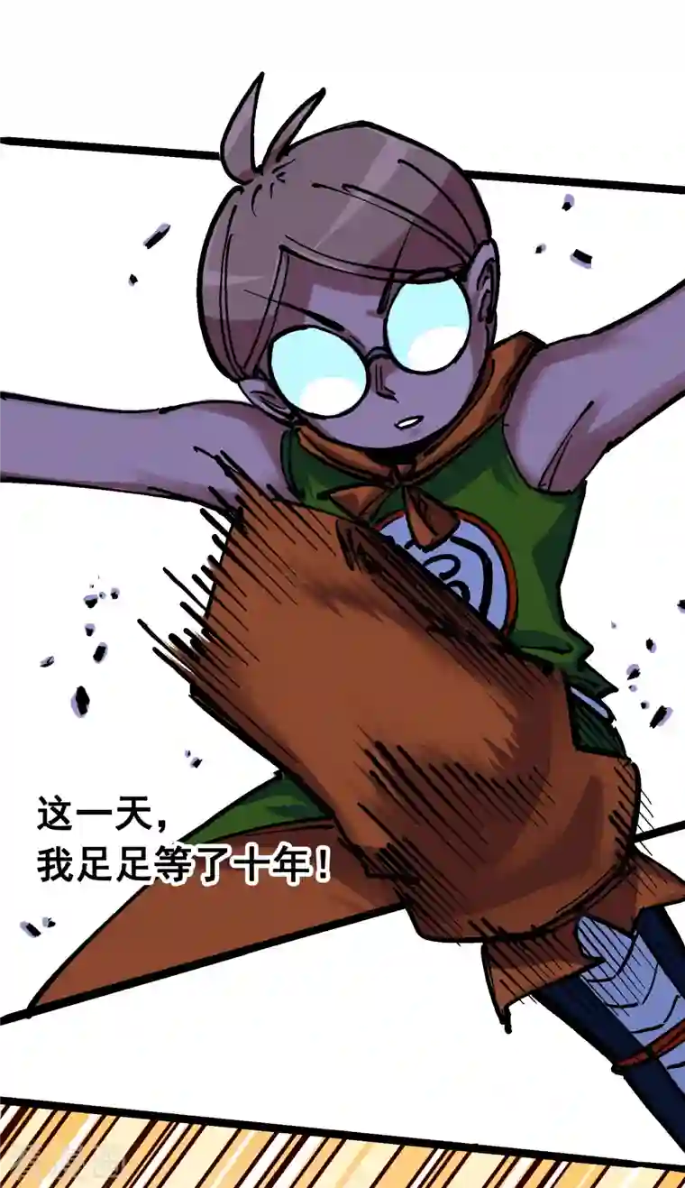 伍六七:黑白双龙第7话10 莫浪vs袁圆脸