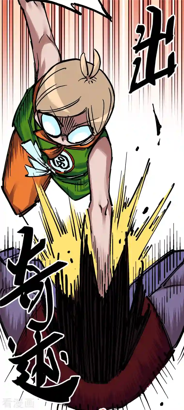 伍六七:黑白双龙第7话10 莫浪vs袁圆脸