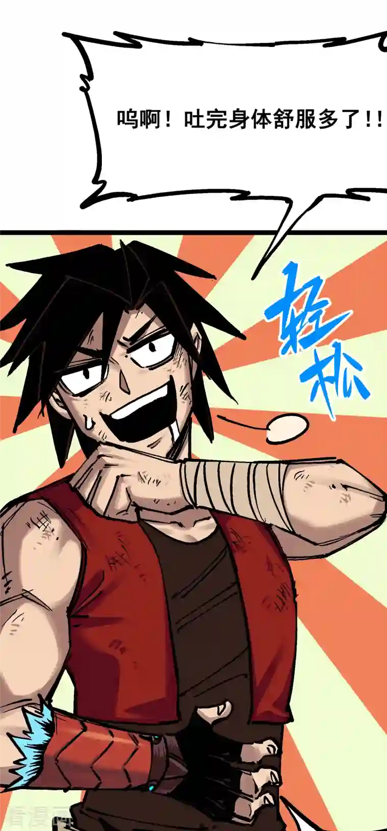 伍六七:黑白双龙第7话10 莫浪vs袁圆脸