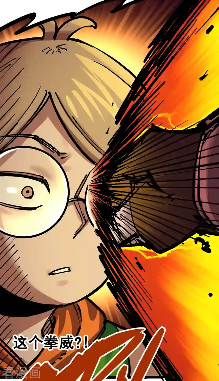 伍六七:黑白双龙第7话10 莫浪vs袁圆脸