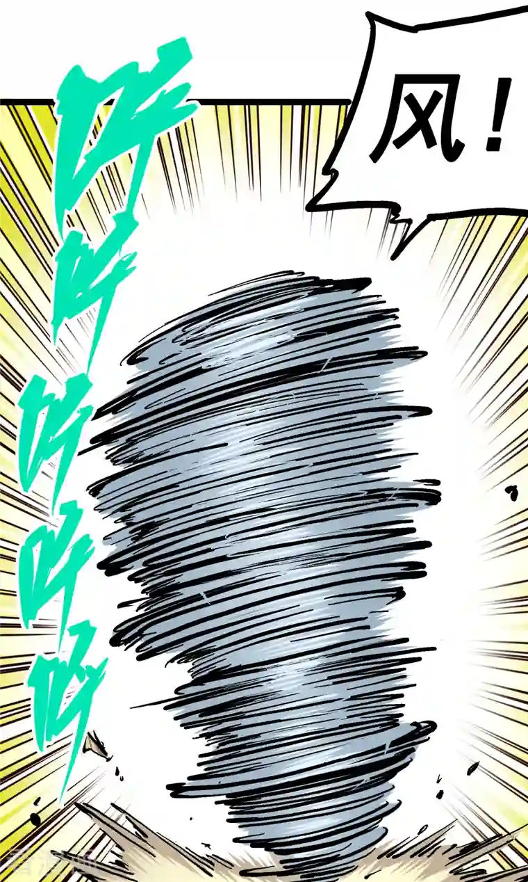 伍六七:黑白双龙第7话10 莫浪vs袁圆脸