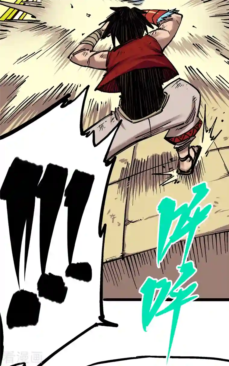 伍六七:黑白双龙第7话10 莫浪vs袁圆脸