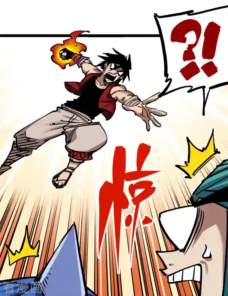 伍六七:黑白双龙第7话10 莫浪vs袁圆脸