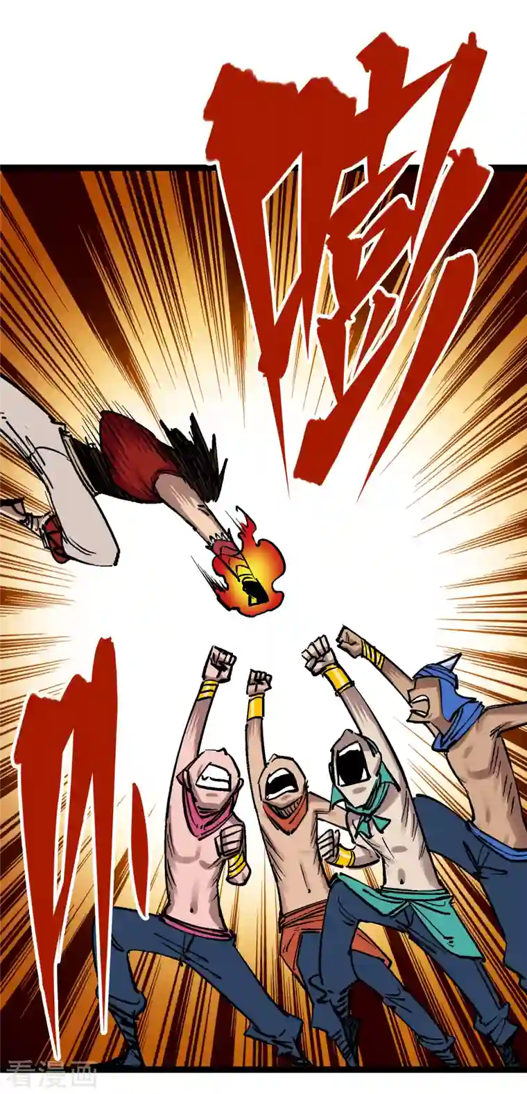 伍六七:黑白双龙第7话10 莫浪vs袁圆脸