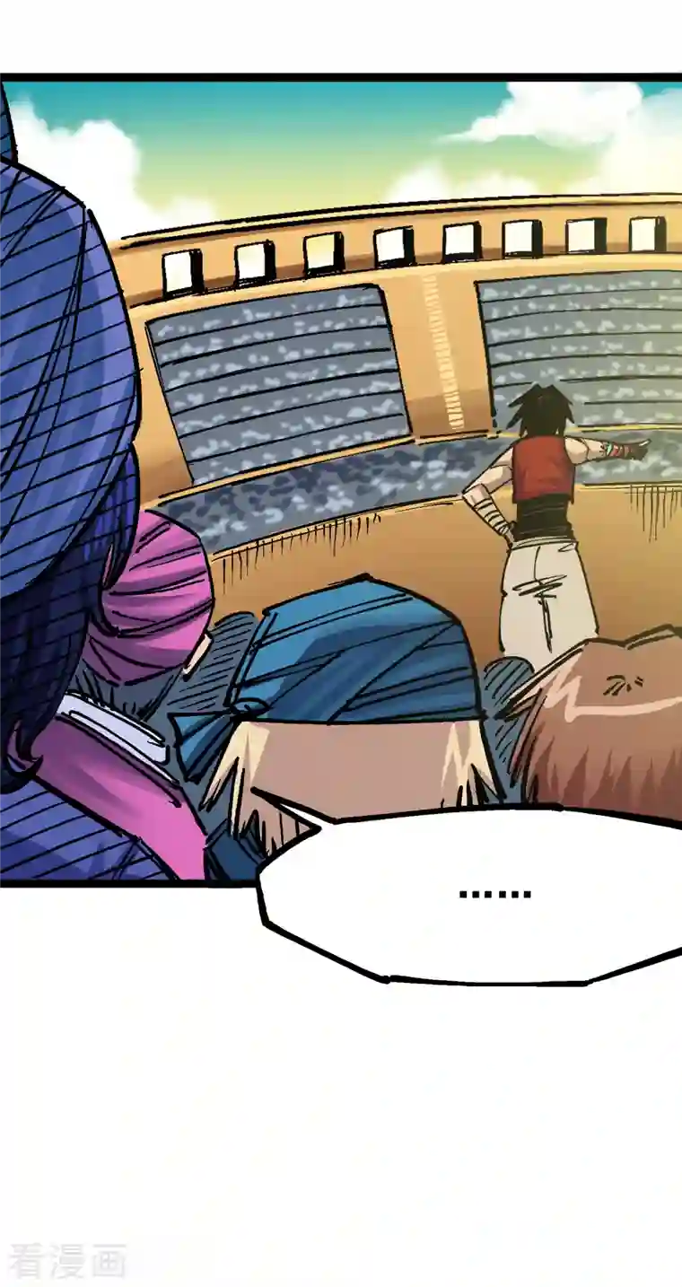 伍六七:黑白双龙第7话10 莫浪vs袁圆脸