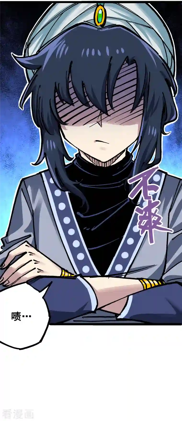 伍六七:黑白双龙第7话10 莫浪vs袁圆脸