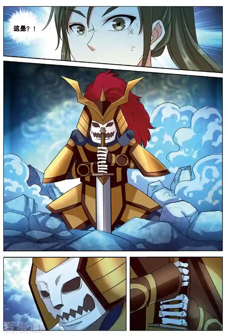 九洲御贡图第76话 雪武神