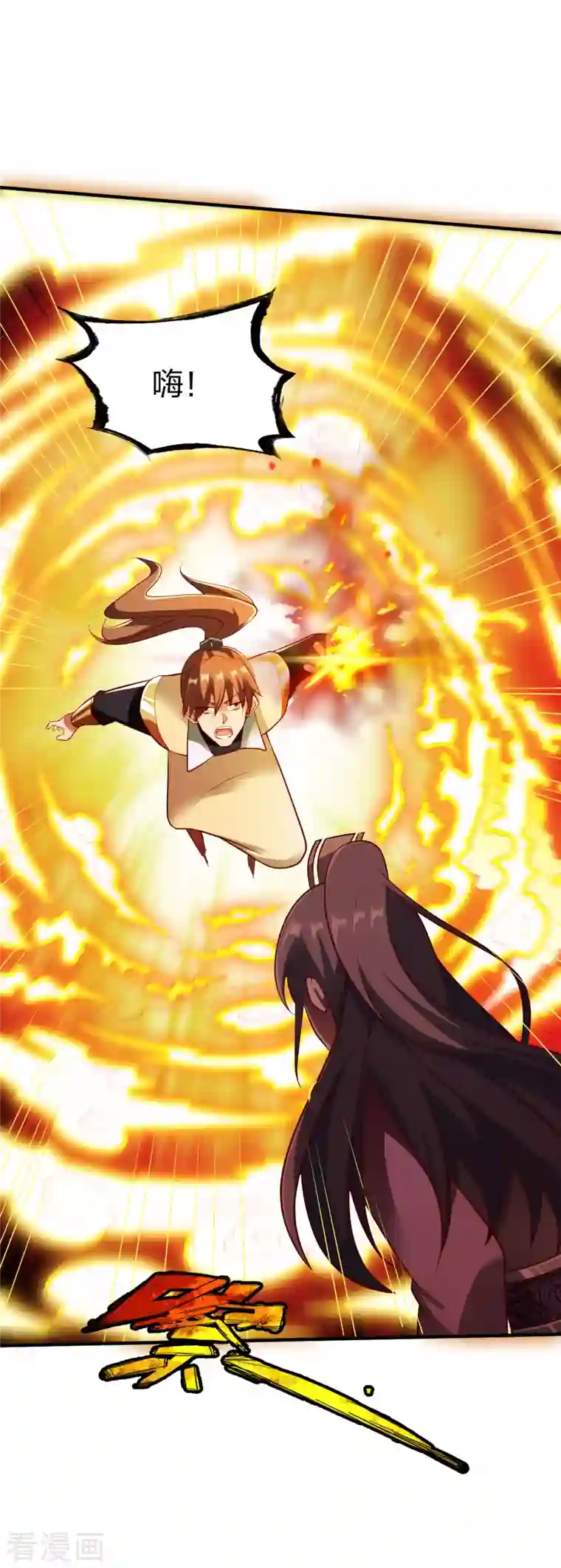 战鼎第293话 愿赌服输