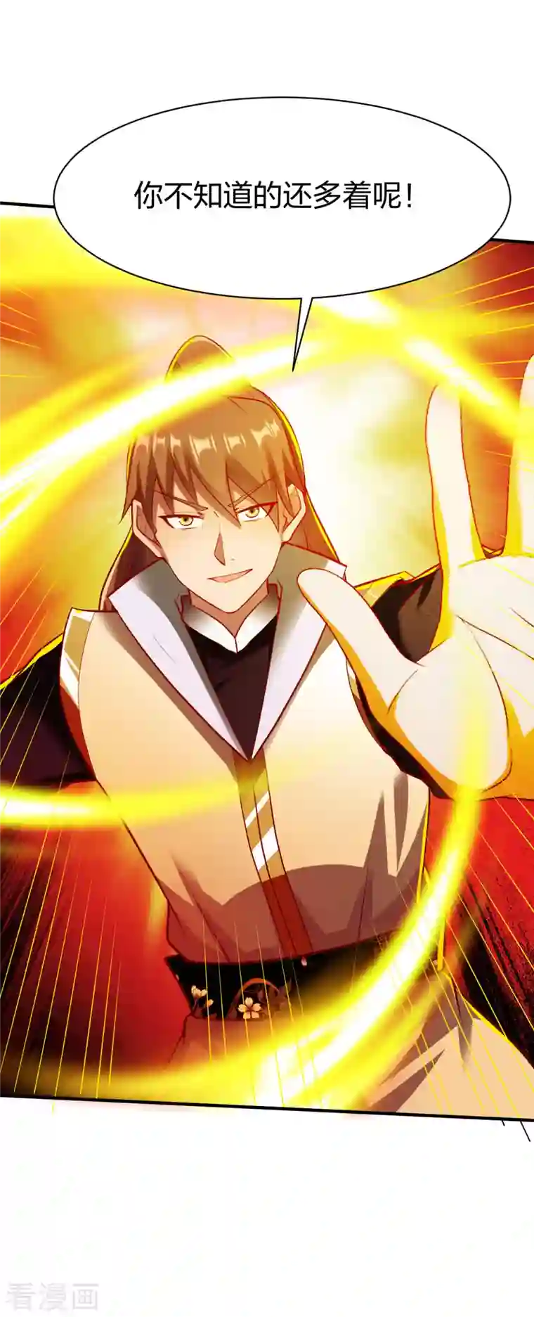 战鼎第293话 愿赌服输