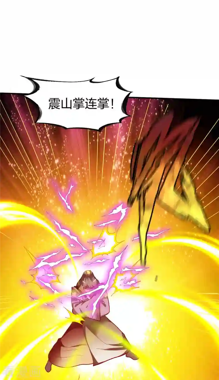 战鼎第293话 愿赌服输