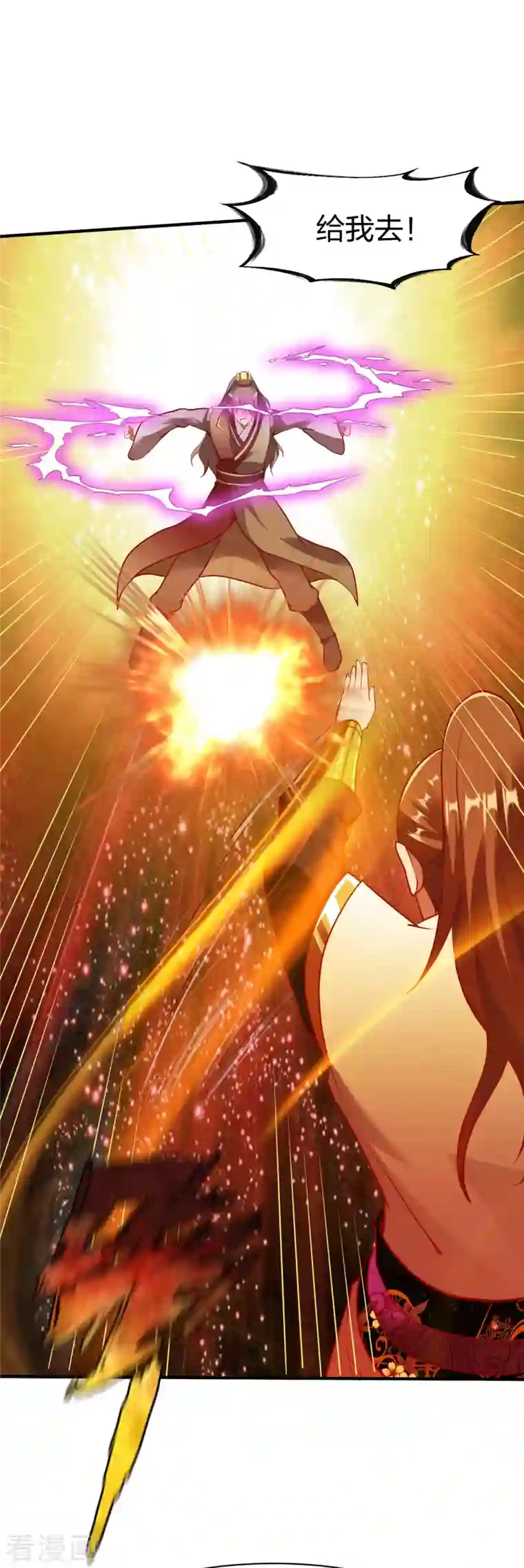 战鼎第293话 愿赌服输