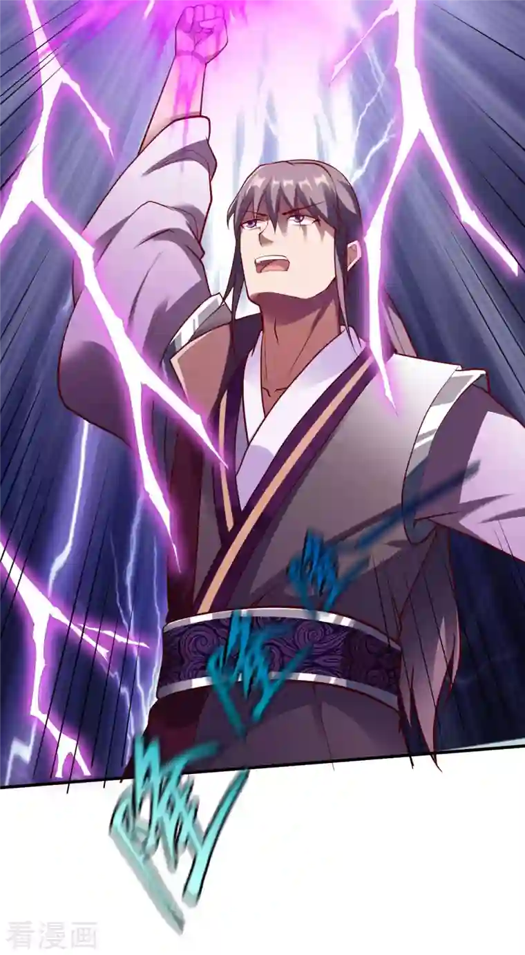 战鼎第293话 愿赌服输