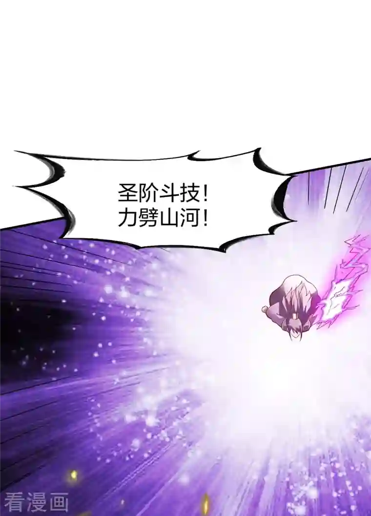 战鼎第293话 愿赌服输