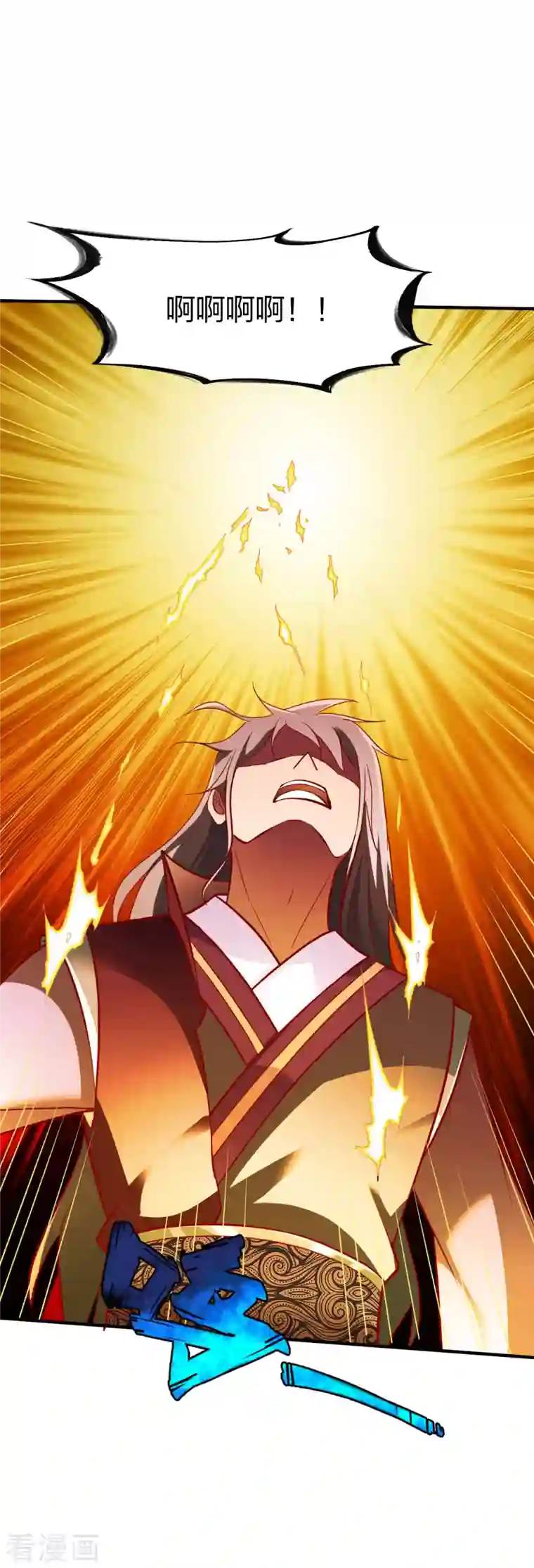 战鼎第293话 愿赌服输