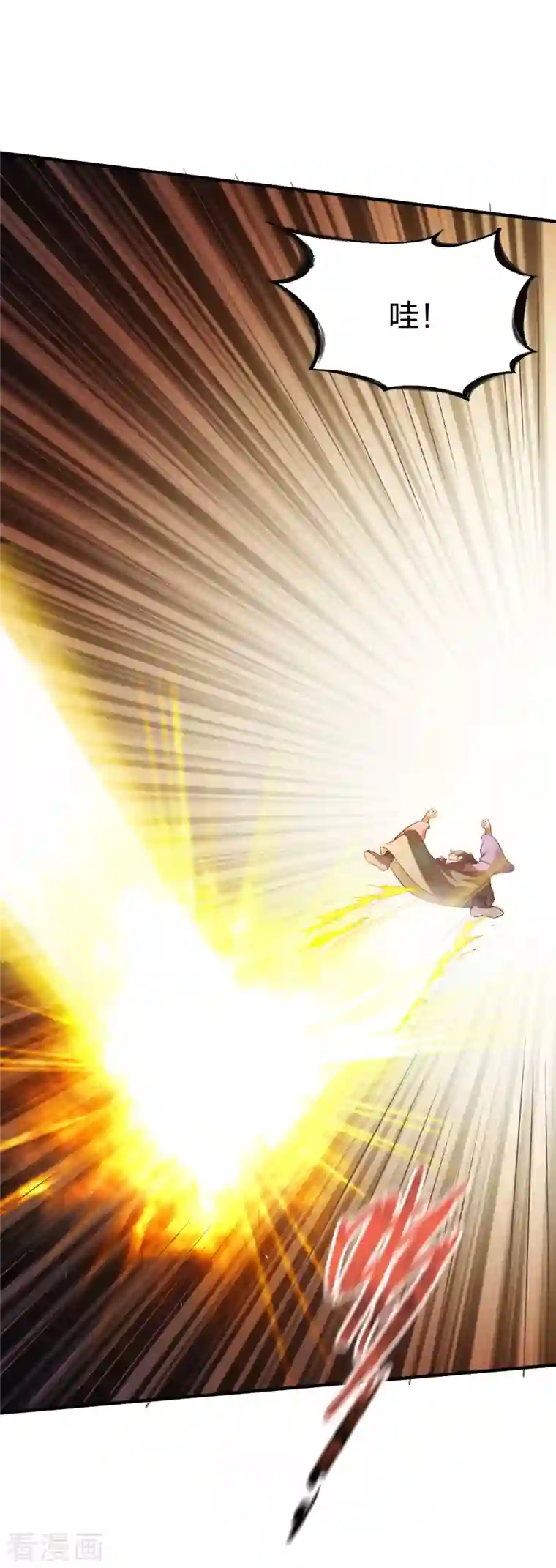 战鼎第293话 愿赌服输