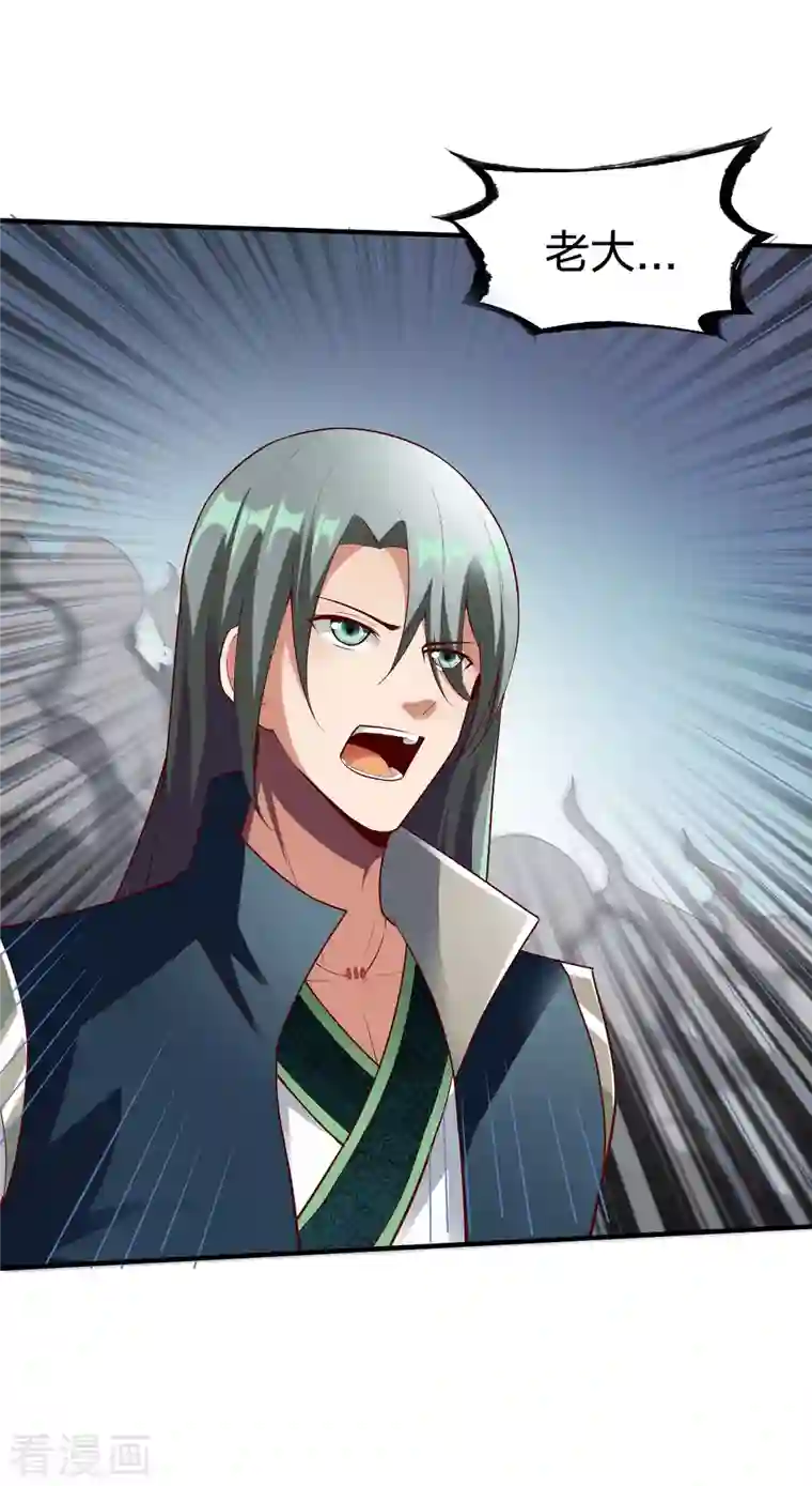 战鼎第293话 愿赌服输