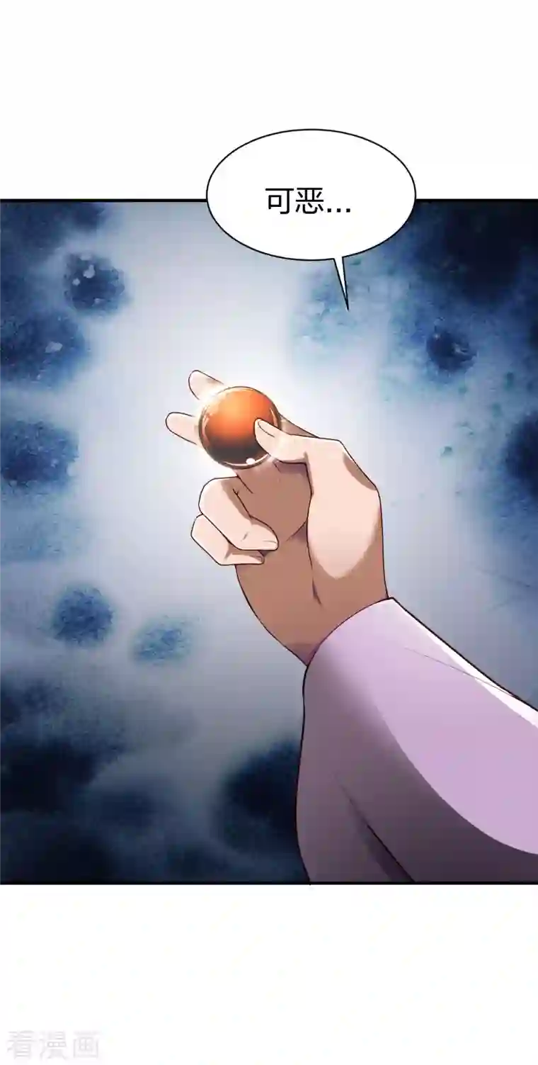 战鼎第293话 愿赌服输