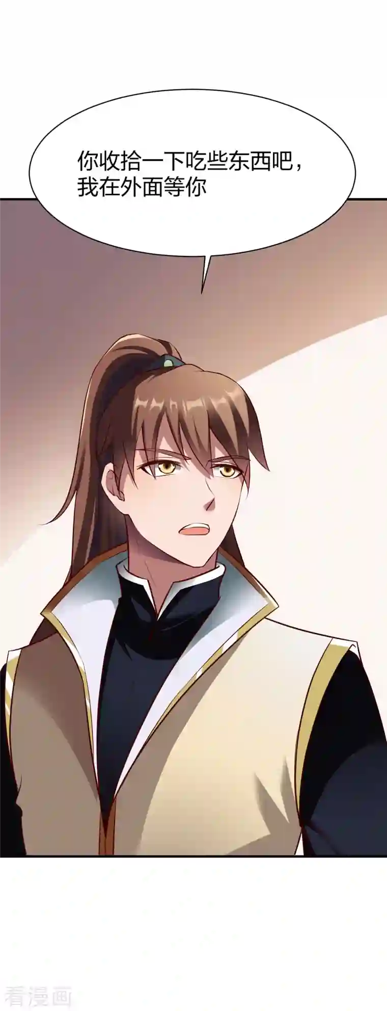 战鼎第294话 岑晓燕的身世