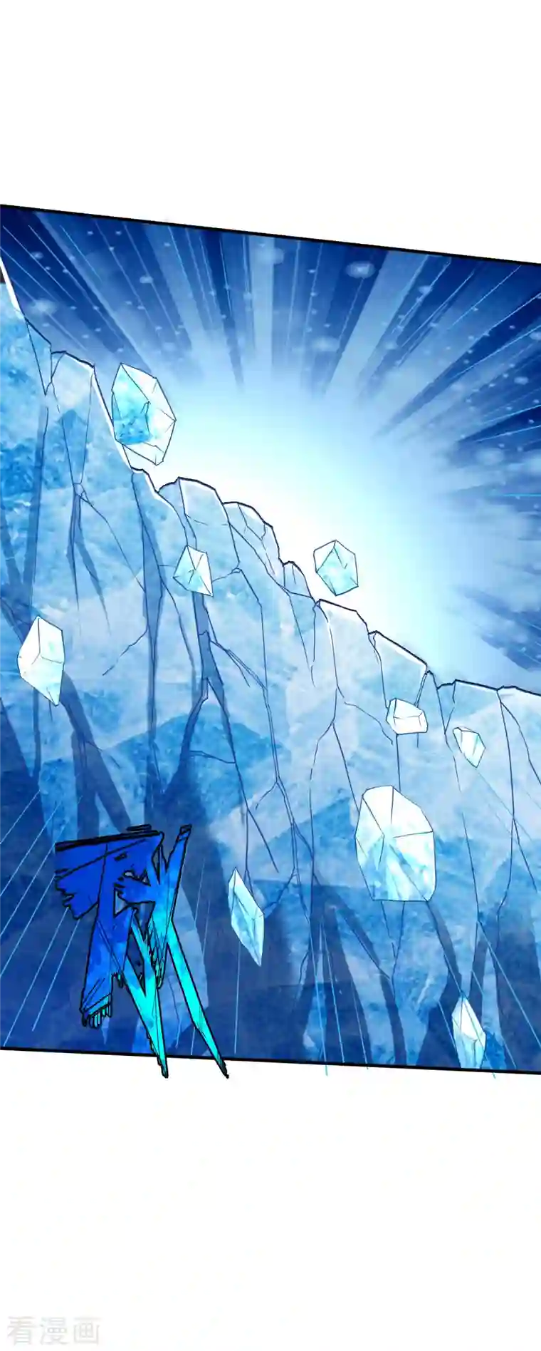 战鼎第294话 岑晓燕的身世