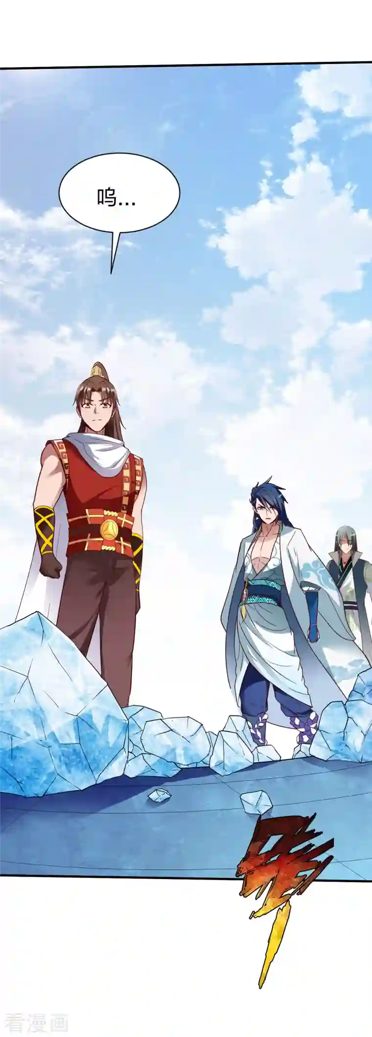 战鼎第294话 岑晓燕的身世