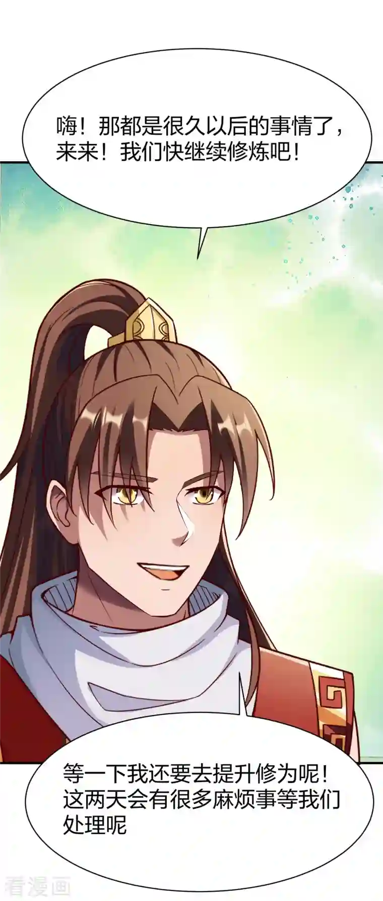 战鼎第294话 岑晓燕的身世