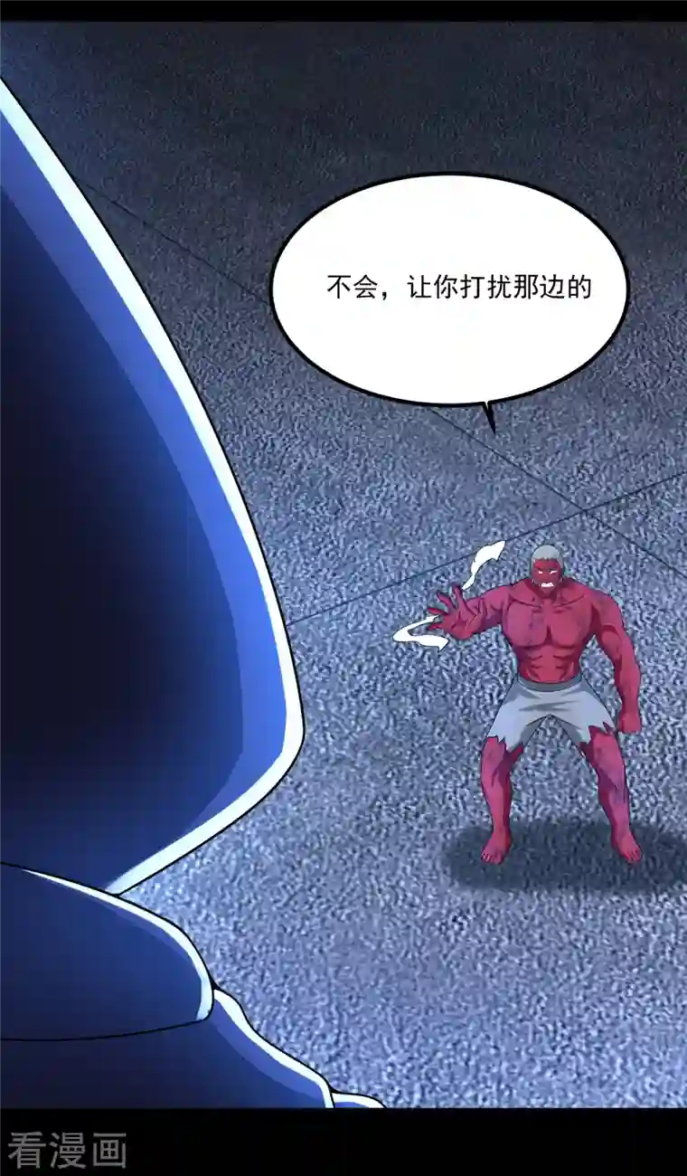 末世为王第371话 豪赌