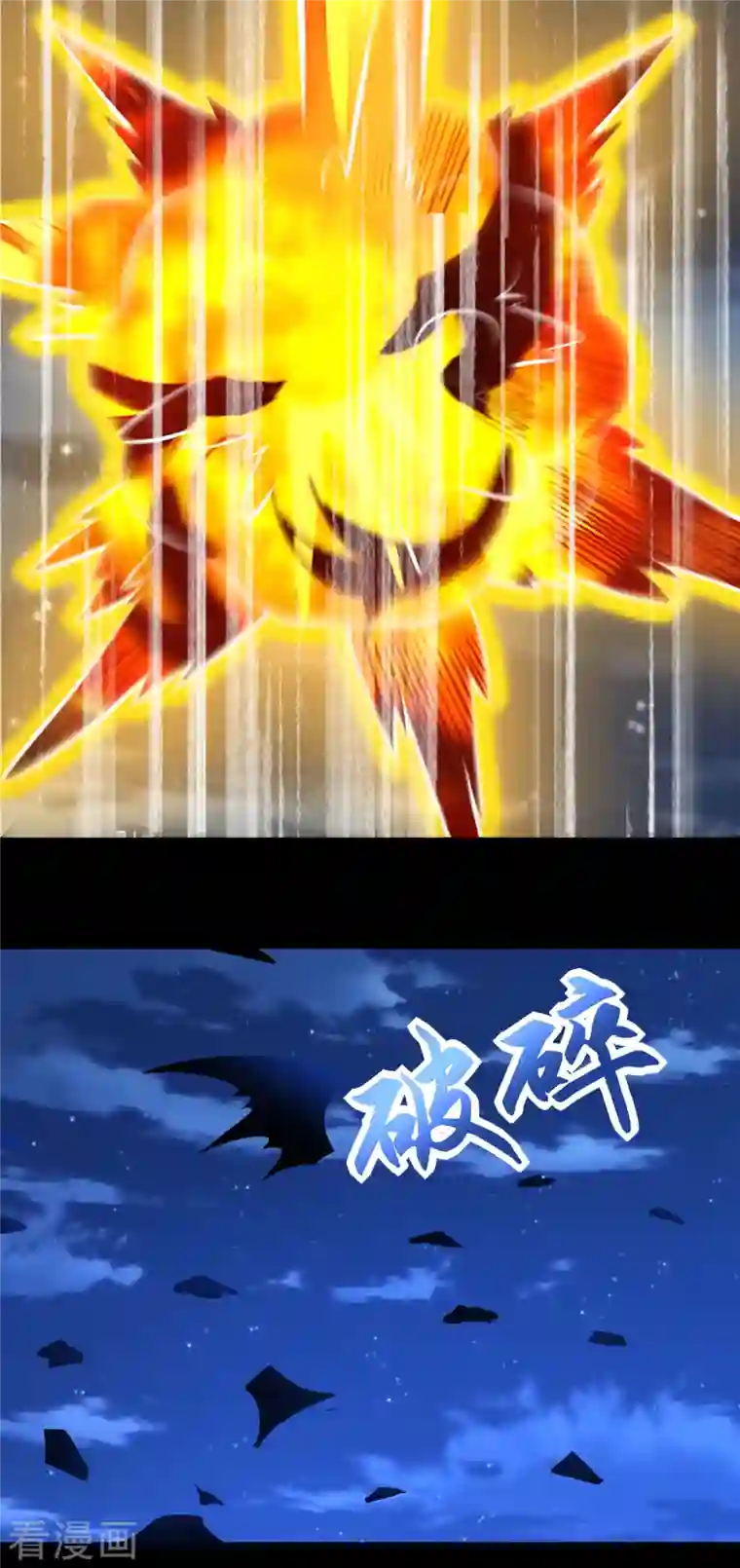 末世为王第371话 豪赌