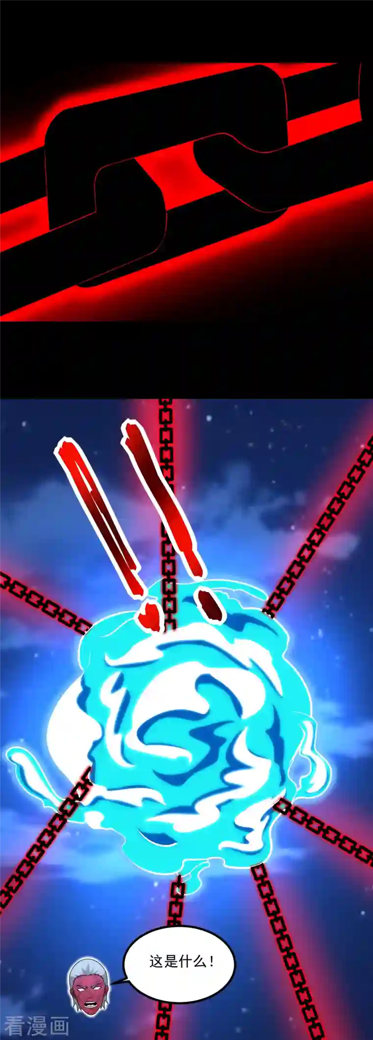 末世为王第371话 豪赌