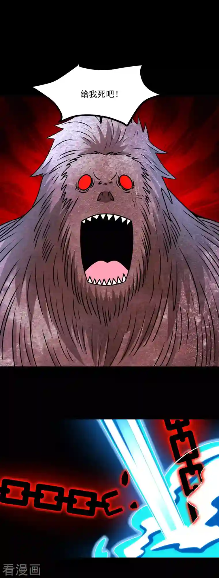 末世为王第371话 豪赌