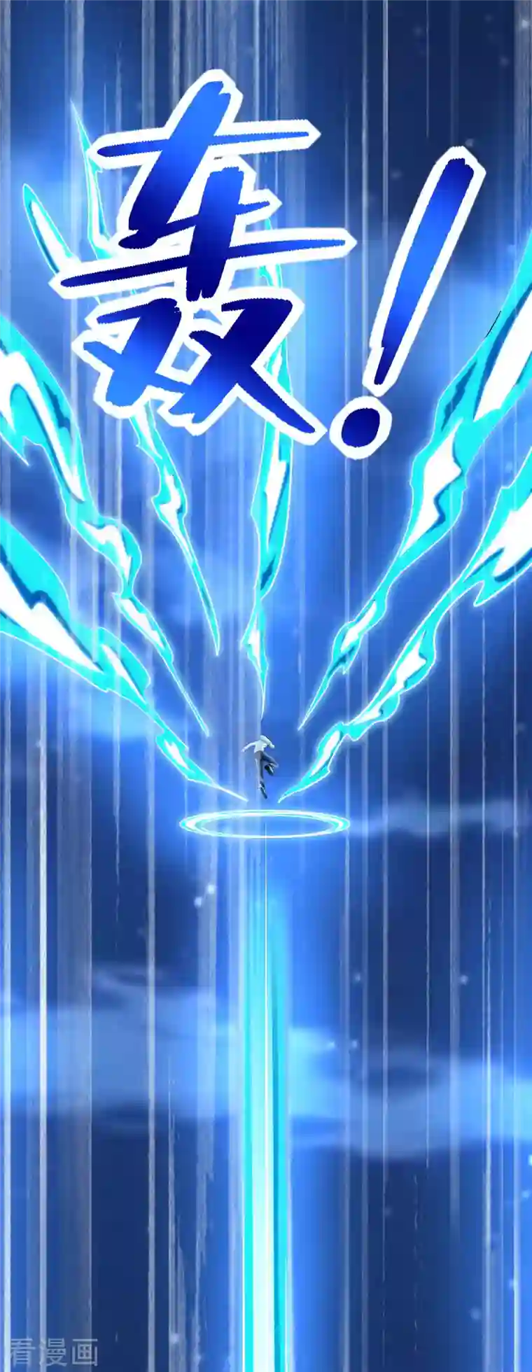 末世为王第371话 豪赌