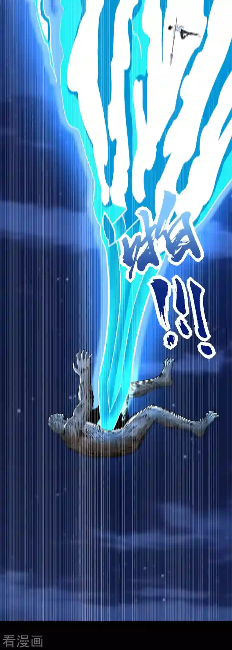 末世为王第371话 豪赌