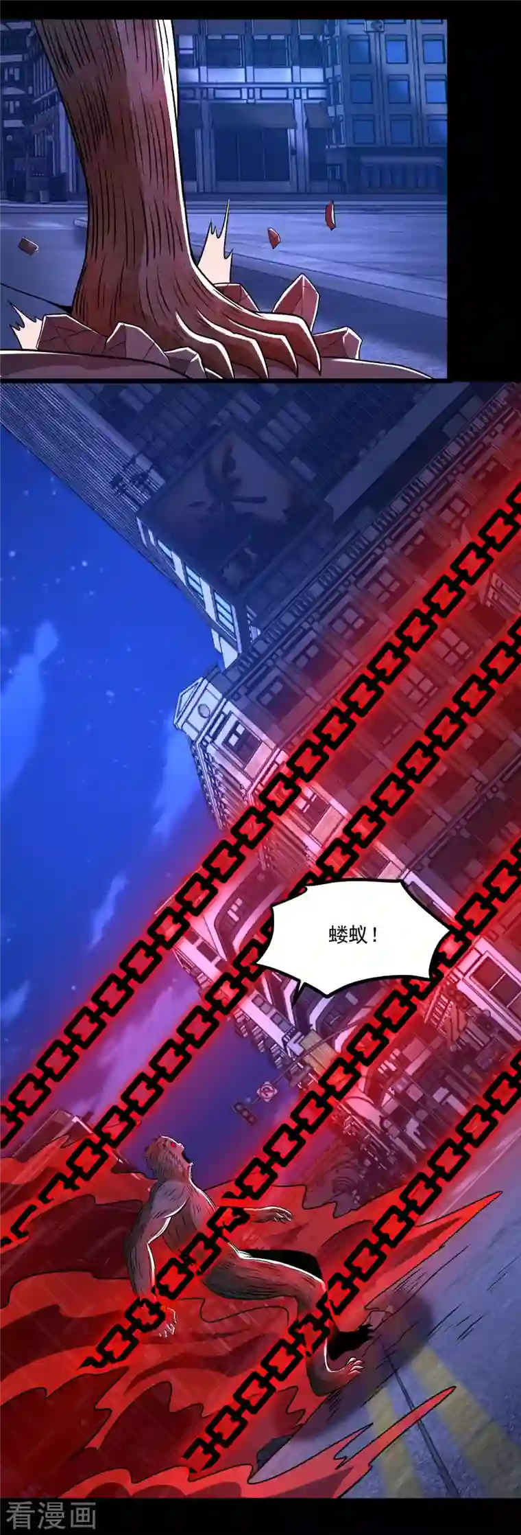 末世为王第371话 豪赌