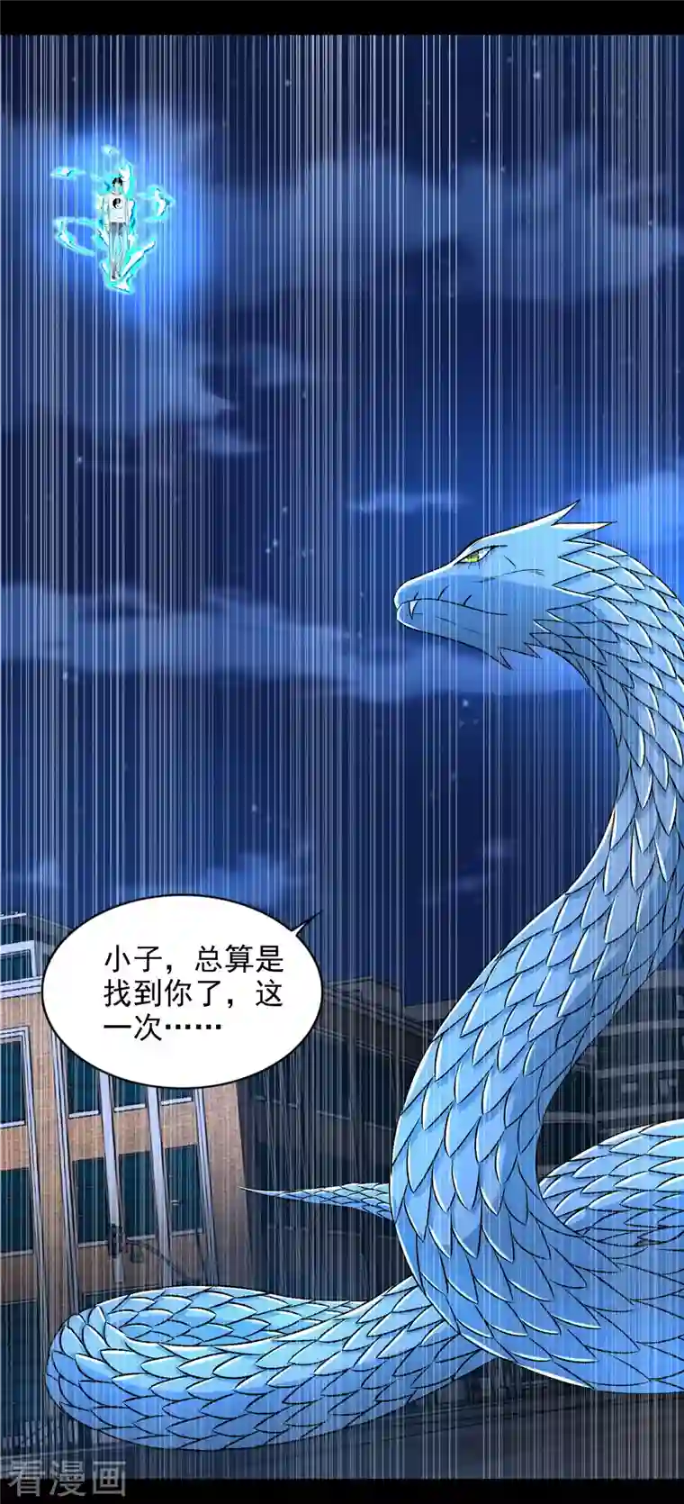 末世为王第372话 屠狮