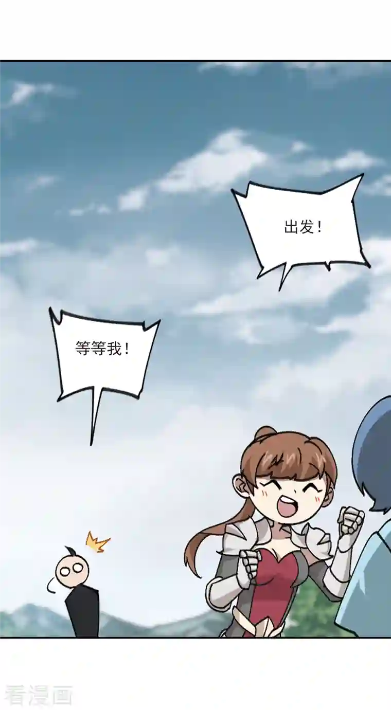 网游之近战法师第360话 技能卷轴3