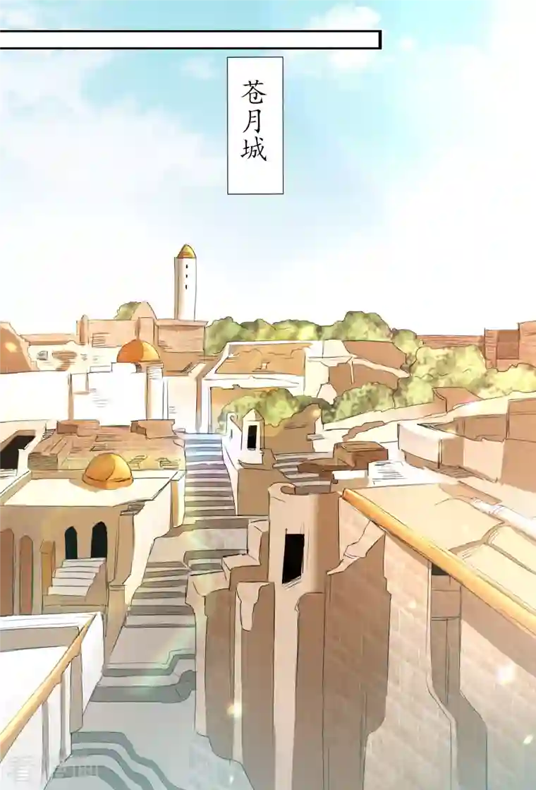 逆转仙途第225话 神尊是谁