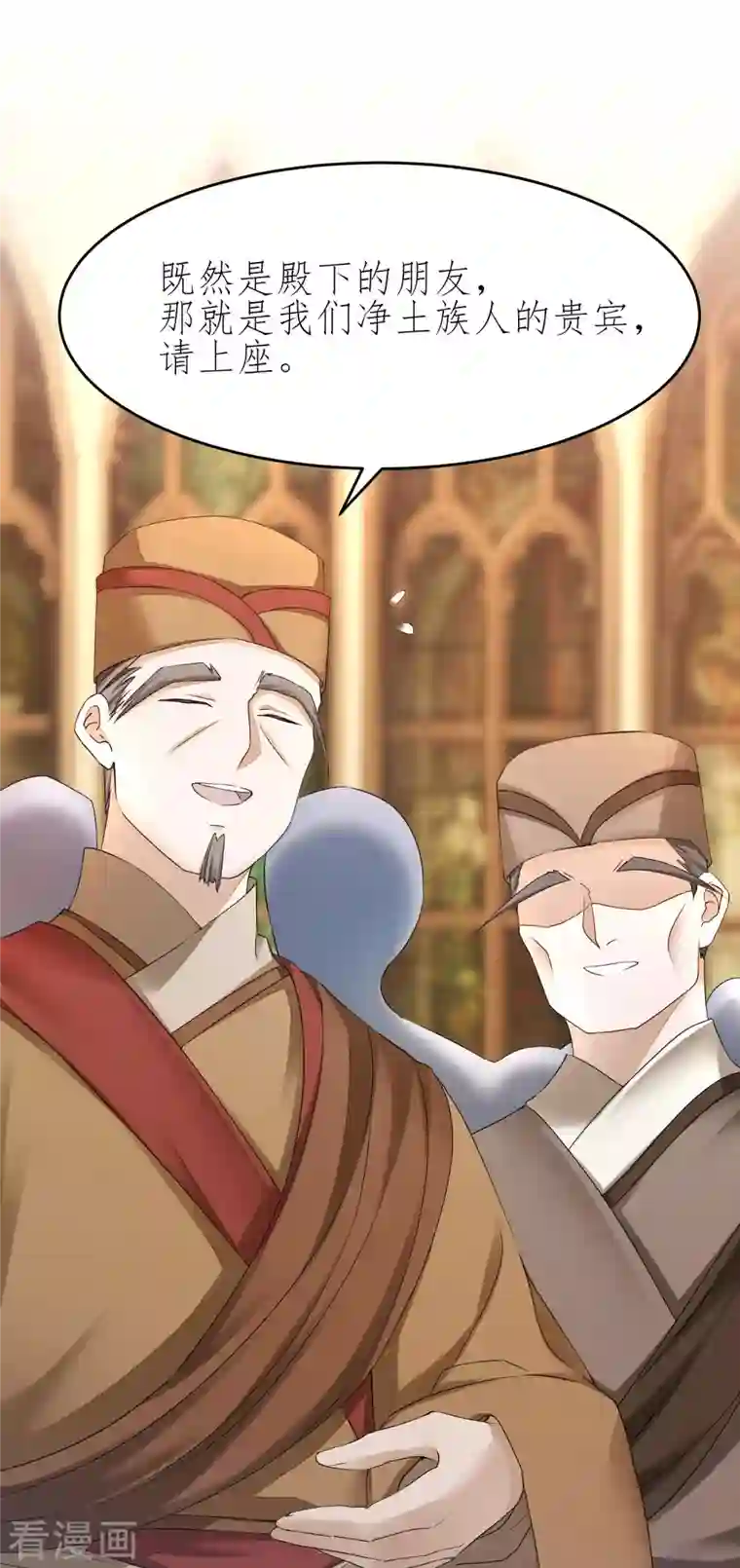 逆转仙途第225话 神尊是谁